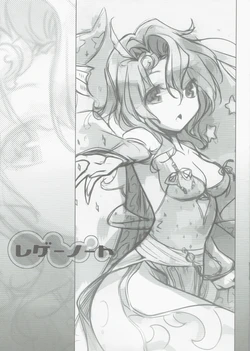 (C81) [Valis Kokkyou Keibitai (Hirano Katsuyuki)] Retrogame Note (Various)