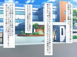 [Wataridori] Ojou-sama wa Chinpo ni Yowai