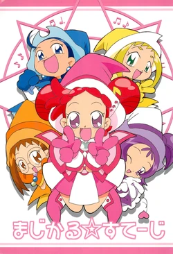 (CT3) [Kisha- (Yoshiwo)] Magical Stage (Ojamajo Doremi)