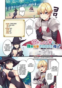 [TSF no F (meito)] Succubus ♀ ni Kyousei Tenshoku Saserareta Ore ♂ | I (♂) was forcibly changed into a succubus (♀) [Portuguese-BR] [Lúcifer Morning Star]