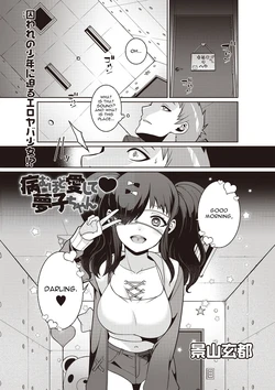 [Kageyama Kuroto] Yamu Hodo Aishite Yumeko-chan (COMIC Masyo 2020-02) [English] [CGrascal] [Digital]