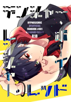 [Mantou (Akiyama Manji)] Danger Boy Ranger Red (Hypnosis Mic) [Digital]