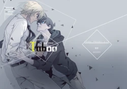 [hakone] Taboo (Detective Conan) [Digital]