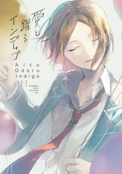 [稜] Ai to Odoru Indigo (Ensemble Stars) [Digital]