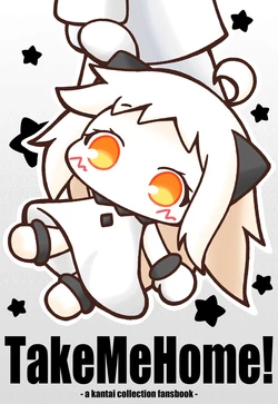 [usami.hakana] TakeMeHome! (Kantai Collection -KanColle-) [Digital]