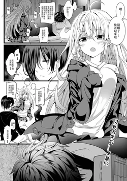 [Juanha] There is a female ghost in the house [Chinese]