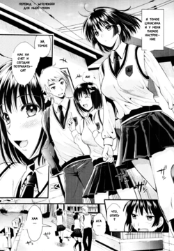 [Kojima Saya] Denpa Girl Twins | Electric Brain Waves Twin Girls (COMIC MUJIN 2011-11) [Russian] [Witcher000]