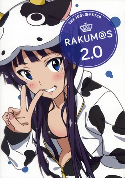 (C88) [Bin1production (Unagi)] RAKUM@S2.0 (THE IDOLM@STER MILLION LIVE!)