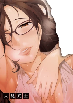 [Ohmi Takeshi] Numata Kiyomi-san (34-sai) no Baai (Shukujo no Himegoto ~Onna-tachi no Toshi Densetsu~) [Spanish] [UH12] [Digital]