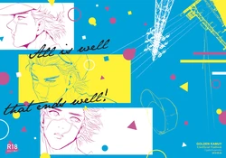 [Karamatte Hodokenai (Fuyu)] All is well that ends well! (Golden Kamuy) [Digital]