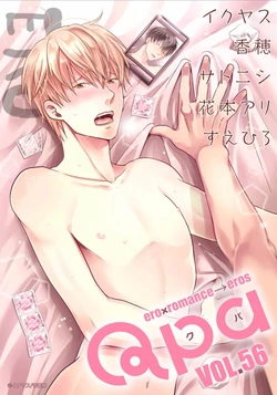 [Ikuyasu] Ore ga Neko o Kaburu no o Yameta Wake (Qpa vol.56 Ero) [English]