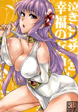 (ParaGin 16) [MB38 (Sabano Misoni)] Nakimushi Saga to Koufuku no Megami (Saint Seiya) [Textless]