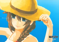 (C88) [Banjimas (Gouta)] Summer Rain (Kantai Collection -KanColle-) [Chinese] [海色汉化]