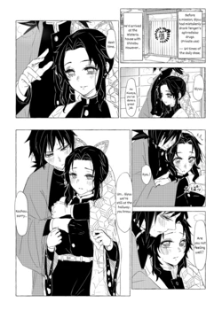 [Carrot] Biyaku to GiyuShino | Aphrodisiacs and GiyuShino (Kimetsu no Yaiba) [English] [Xiollio]