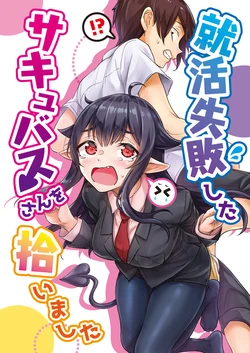 [Yakitomato] Shuukatsu Shippai Shita Succubus-san o Hiroimashita
