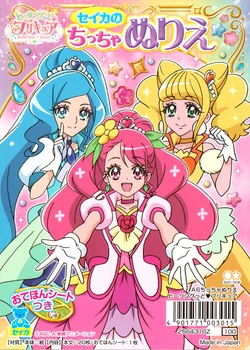Healing Good Precure mini coloring book