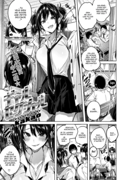 [kakao] Gal Sexual (COMIC Kairakuten BEAST 2020-02) [French] [Hentai-Trad-Fr] [Digital]