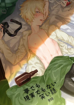 manga-image-1