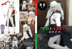 (AshPita! 8) [Akagi Sou (Akagi Kuro)] Kuro & Panzer White Tights (Girls und Panzer)