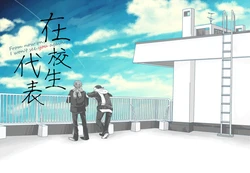 [Konbini Ura no Shitai] Zaikousei Daihyou (Kuroko no Basuke) [Digital]