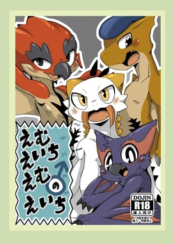 manga-image-1