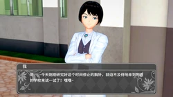 时间停止-校园篇Time Stops-Campus