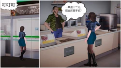 [千世加火] 夜间便利店 [Chinese]