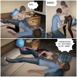 [千世加火] 满足教授 [Chinese]