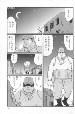 [Kobinata] Kokoro Gesyo (SAMSON 2006.01-2006.05) [Incomplete]