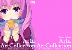 [casis-kabosu (Aria.)] Aria. Art Collection [Digital]