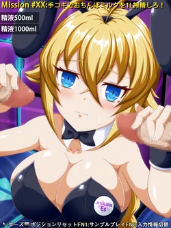 [Pixiv] Suzumori Kuroku (50369991)