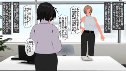 [EMUCUS]Isekai ni Tensei shitara Onna Senshi Party No seidorei Ni Sarechatta ken