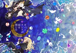 [Robin(嶺)] Neverland no Tobira wa Tojita (Tales of the Rays)