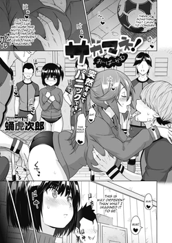 [Sanagi Torajirou] SocceMana Overcome | Soccer Manager Overcome (COMIC HOTMILK 2020-04) [English] [CGrascal] [Digital]