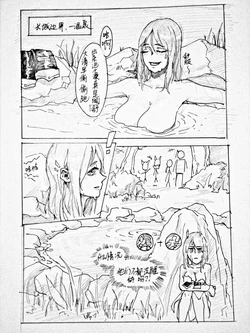 [Bbbs] 长城小队 (Arena of Valor) [Chinese]