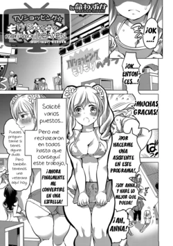 [Inochi Wazuka] TV Shopping mori-mori HEAVEN (Ougon no Sonata - Golden Sonata 2) [Spanish] [El mago de las MILFS] [Digital]