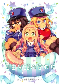 (Panzer Vor! 18) [LETRA (Takitarou)]  Jiyuu na Tsumeawase | A Freedom Collection (Girls und Panzer) [English] [GH-Nemo]