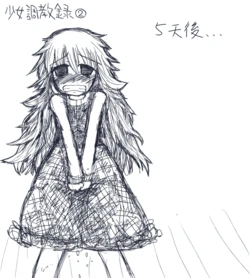 [akaishishiroishi] shoujo choukyouroku2丨少女調教錄2 [Chinese] [艾奈茲漢化]