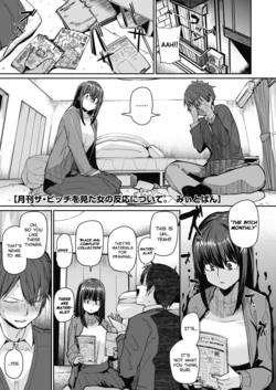 [Miitoban] Gekkan "The Bitch" o Mita Onna no Hannou ni Tsuite | About the Reaction of the Girl Who Saw "The Bitch Monthly" (COMIC HOTMILK 2020-03) [English] [Nishimaru] [Digital]