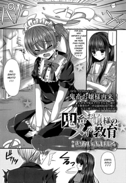 [Mukai Kiyoharu] Kichiku Ojou-sama to Maid Kyouiku | The Demonic Lady & Her Maid's Education (Girls forM Vol. 04) [Portuguese-BR] [LIANEF]