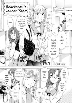 [Banrigumi! (Mira)] Heartbeat Locker Room (Kami-sama wa Nanimo Kinshi Nanka Shitenai) [English] [mysterymeat3]