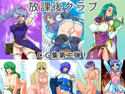 [After school club] FE illustration collection