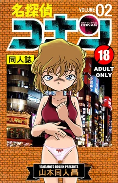 manga-image-1
