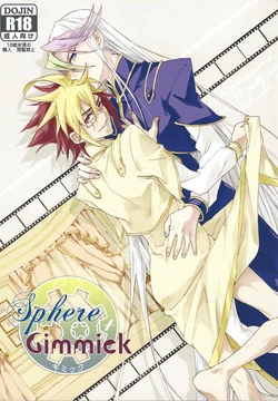 (Sennan Battle Phase 7) [Wakuraba (Various)] Sphere+Gimmick (Yu-Gi-Oh! ZEXAL)