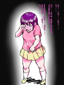 [kyuujuukyuusuke] A story about a daughter who becomes a prostitute to pay off her debts