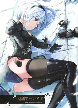 (SC2017 Autumn) [atelier Tiv artworks (Tiv)] Haikyo archive