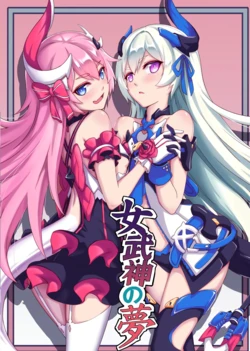[长弓燧龍] Valkyrie's dream (houkai 3rd) [ภาษาไทย] [uncensored]