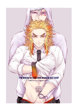 [c Kco] I'm Honry As Hell and I Want to Get Laid (Demon Slayer) [Digital] [FR]