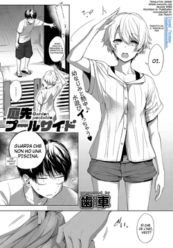 [Haguruma] Niwasaki Poolside (COMIC Anthurium 2019-10) [Italian] [Hentai Fantasy] [Digital]