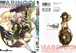 [Tamon Yoshiyuki] Mabinogi Staccato